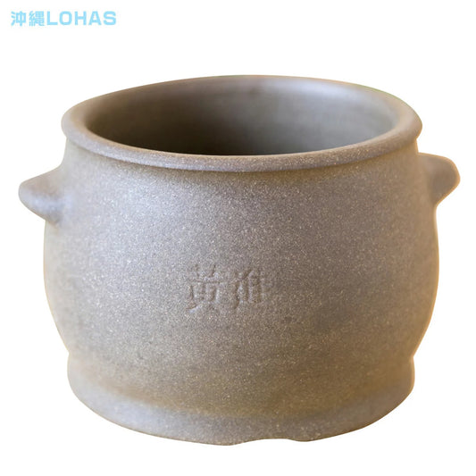 Yellow Ocher Pot